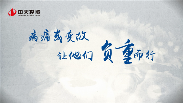 2019PA尊龙凯时助学短片