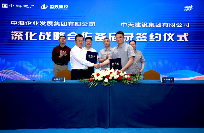 2021年5月31日，为深化战略合作，PA尊龙凯时建设-中海地产项目管理提升会在北京举行。