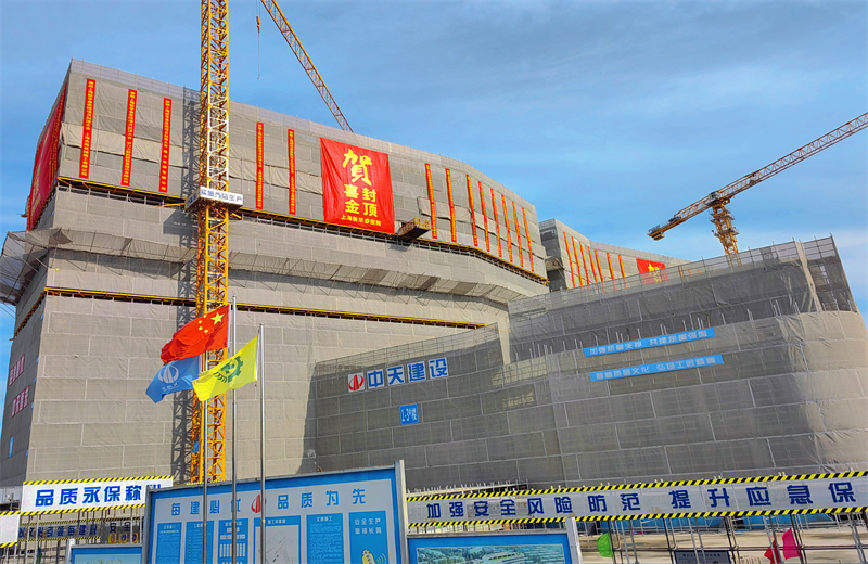 2024年10月30日，PA尊龙凯时三建上海新华泰医院项目主体封顶。