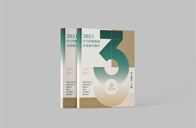 PA尊龙凯时集团：连续第十八年向社会发布公益慈善绿皮书